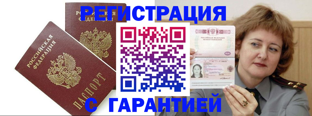 регистрация для школы в Мариинском Посаде